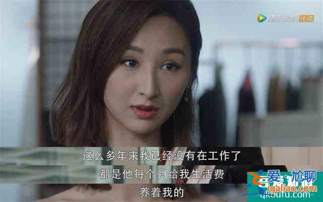 《三十而已》可怜可悲的角色，占据道德制高点，却将活成封建太太？