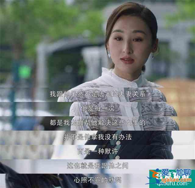 《三十而已》可怜可悲的角色，占据道德制高点，却将活成封建太太？