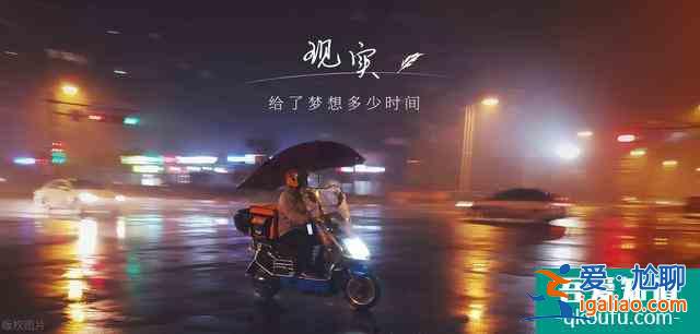 醒醒吧，生活中没有那么多“三十而已”，只有残酷的现实？