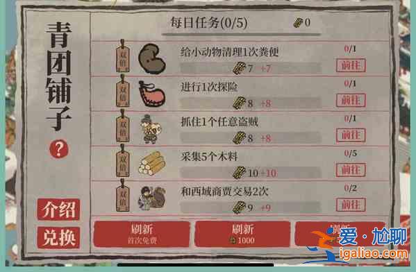 江南百景图清明灯会活动怎么玩？清明灯会活动玩法攻略与分享？