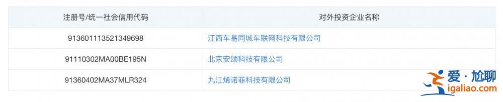 校友未兑现1100万捐赠被母校起诉 校方律师称无法与主管部门交代？