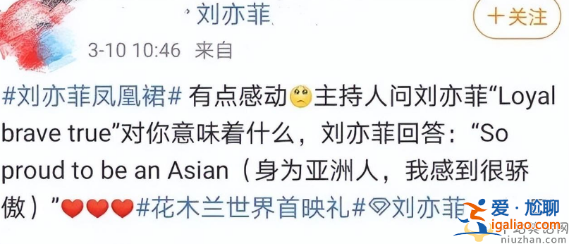 刘亦菲为什么是美国国籍 为什么不改回国籍 原因曝光吃相难看