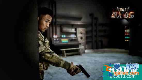 剧版《红海举动》《特种兵之深入敌后》曝狙击手羿坤预告片？