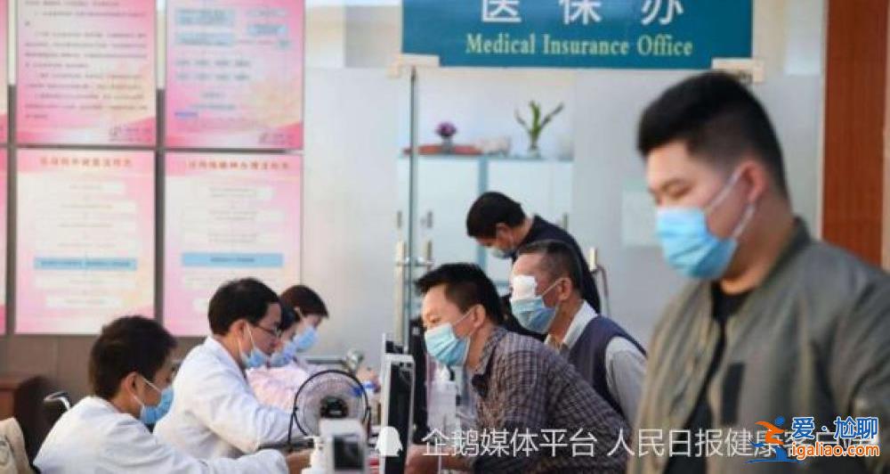 数字“升”与“降”的背后？