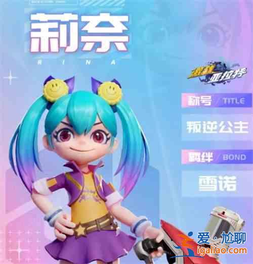 激战贾拉特节奏榜最强t0人物强度排行榜？