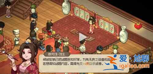 英雄立志传方群馆攻略；方群馆解谜任务剧情教程？