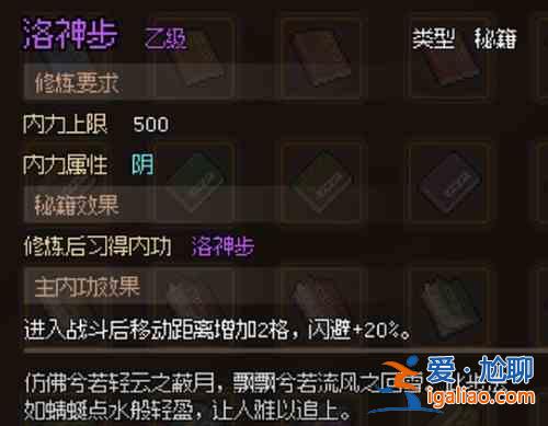 英雄立志传方群馆攻略；方群馆解谜任务剧情教程？