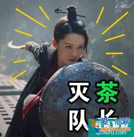 随《锦绣南歌》观魏晋南北朝——歌歌子的资料卡？