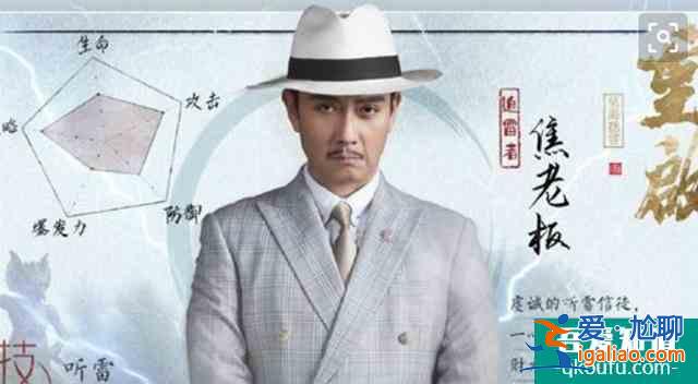 《重启》前传：南瞎北哑恋爱，三阿哥又长高了，焦太郎还是酒剑仙？