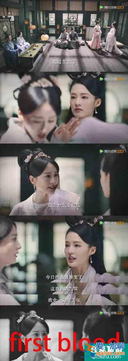 随《锦绣南歌》观魏晋南北朝——歌歌子的资料卡？