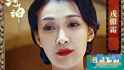河神2戎傲霜和魔古道有什么关系？九牛的幕后主使到底是谁？？