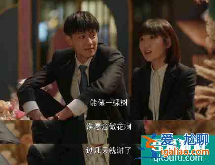 《三十而已》里的不认命，只是为了实现三十而立？