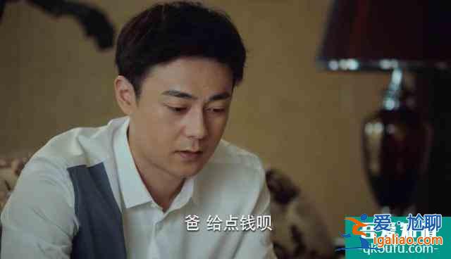 关晓彤新剧《二十不惑》你根本没看懂，因为现实远比剧情更加残酷？