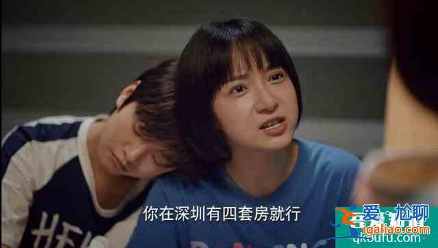 关晓彤新剧《二十不惑》你根本没看懂，因为现实远比剧情更加残酷？