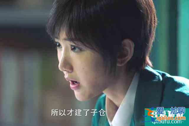 《重启》毛晓彤演技生硬，念台词如背书，让人大跌眼镜？