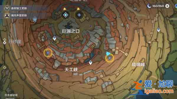 原神共饮之杯该怎么获取？共饮之杯获取方法分享？