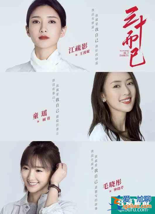 《胜算》豆瓣7.0引争议，收视率低，评分也低，柳云龙不灵了？？