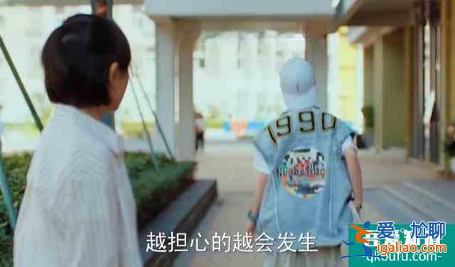 二十不惑：中年出轨是一场灾难，家庭事业全玩完，赵昌明又坏又蠢？