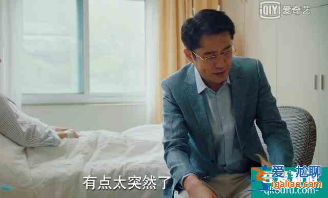二十不惑：中年出轨是一场灾难，家庭事业全玩完，赵昌明又坏又蠢？