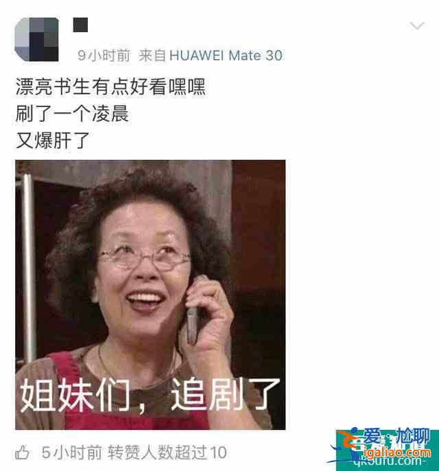 古风校园剧怎样走清爽路线？《漂亮书生》告诉你？