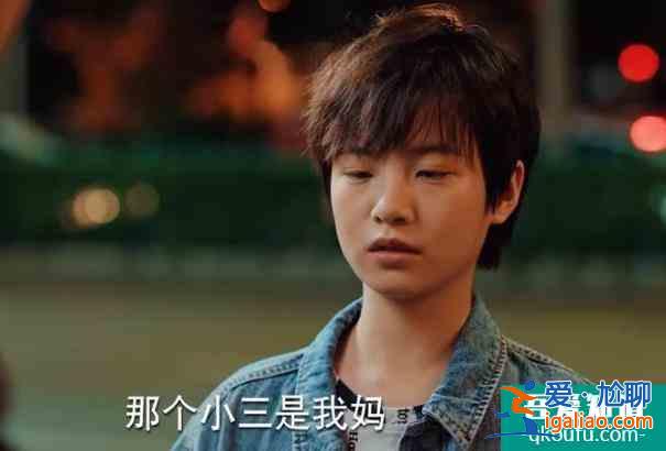 二十不惑：中年出轨是一场灾难，家庭事业全玩完，赵昌明又坏又蠢？