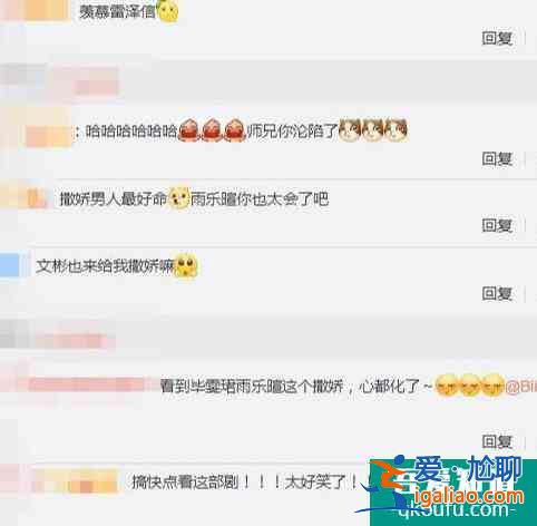 古风校园剧怎样走清爽路线？《漂亮书生》告诉你？