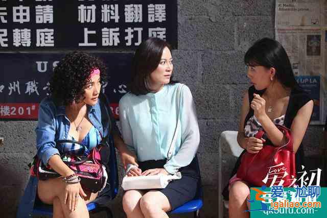 《爱之初》热播，俞飞鸿的新人设“崩塌”了？？
