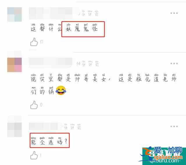 《漂亮书生》首播成比丑大会，宋威龙颜值下滑，沦为鞠婧祎陪衬？？