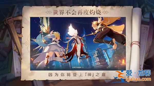 原神2.6版本新成就有哪些？原神2.6版本新成就完成方法分享？