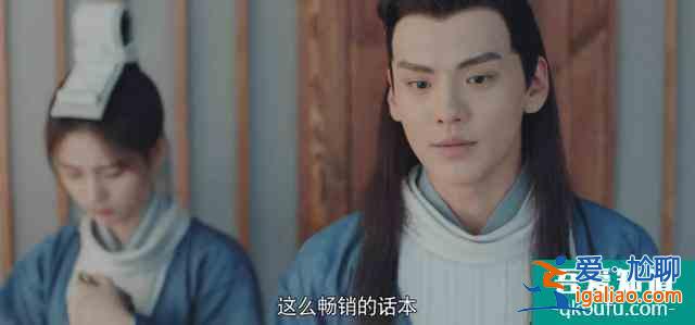 宋威龙和鞠婧祎新剧《漂亮书生》上线，看完前8集是喜剧无疑了？