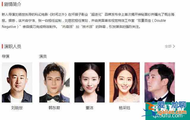 宁浩张一白《时间之外》来袭，沈腾杨采珏领衔，徐峥雷佳音加盟？