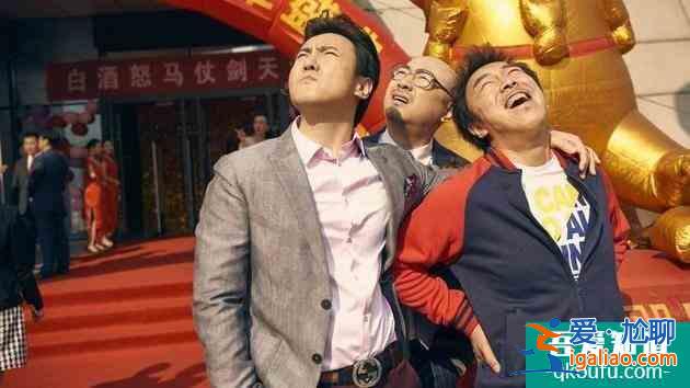 宁浩张一白《时间之外》来袭，沈腾杨采珏领衔，徐峥雷佳音加盟？