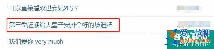 《暮白首》张慧雯不被认可收视差；《漂亮书生》宋威龙颜值降口碑？