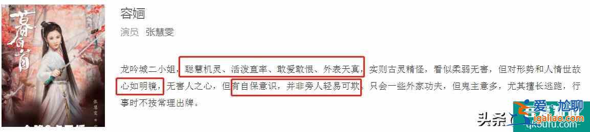 《暮白首》张慧雯不被认可收视差；《漂亮书生》宋威龙颜值降口碑？