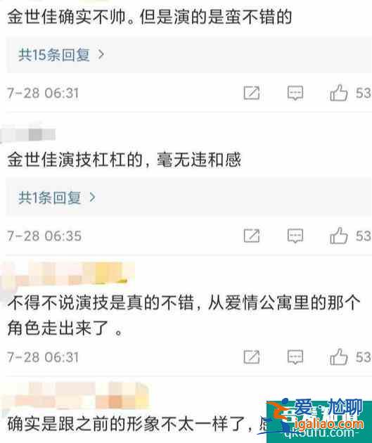 《河神2》杀青，最后真凶终水落石出，只为复仇是否值得如此行事？