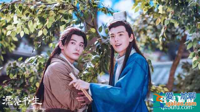 最新冤案！谁说《漂亮书生》不好看，偶像剧拍成喜剧太对味了？