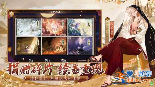 阴阳师樱月相邀什么时候开放？樱月相邀活动开启时间分享？
