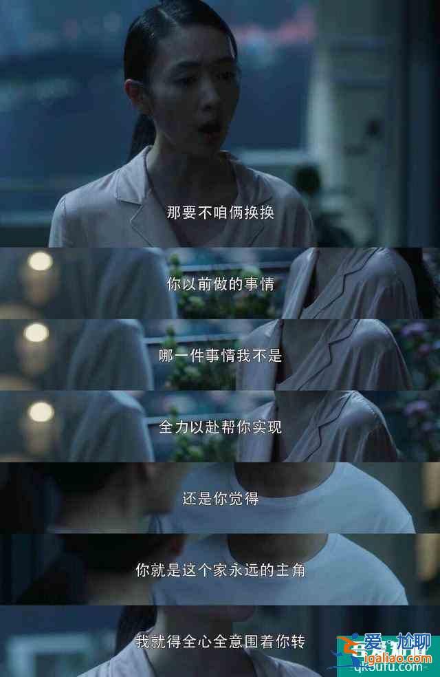 《三十而已》：被冷暴力，被小三，遭背叛，30岁的女人还有出路吗？
