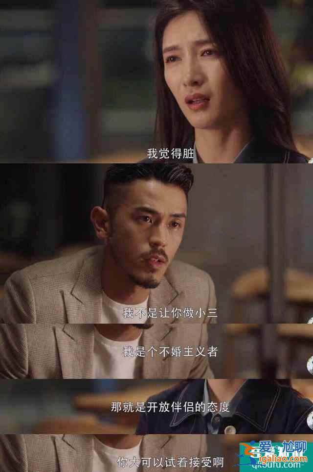 《三十而已》：被冷暴力，被小三，遭背叛，30岁的女人还有出路吗？