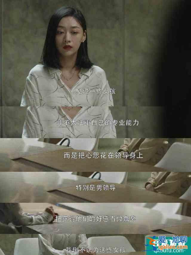 《三十而已》：被冷暴力，被小三，遭背叛，30岁的女人还有出路吗？