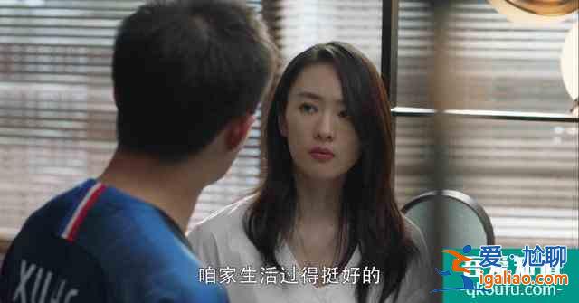 《三十而已》编剧：我没有想写渣男？