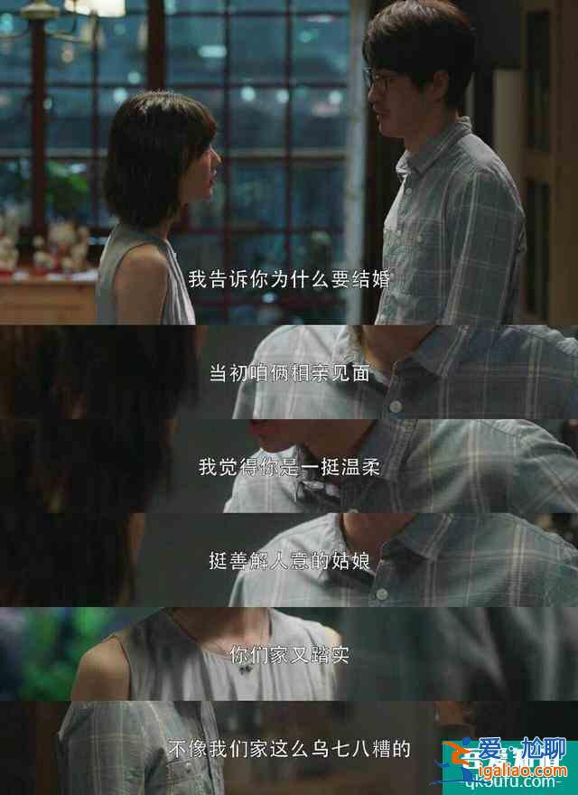 《三十而已》：被冷暴力，被小三，遭背叛，30岁的女人还有出路吗？
