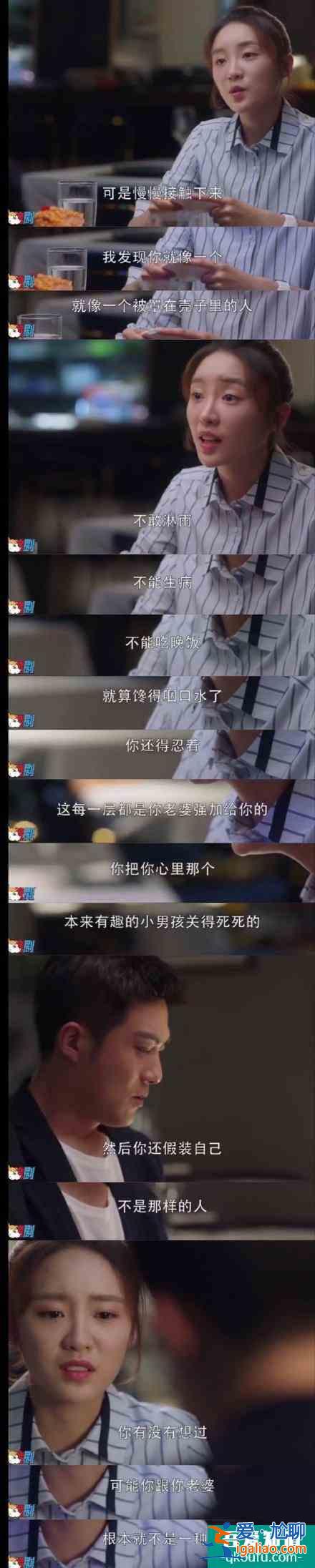 《三十而已》：像“林有有”这样的第三者，会有什么下场？？