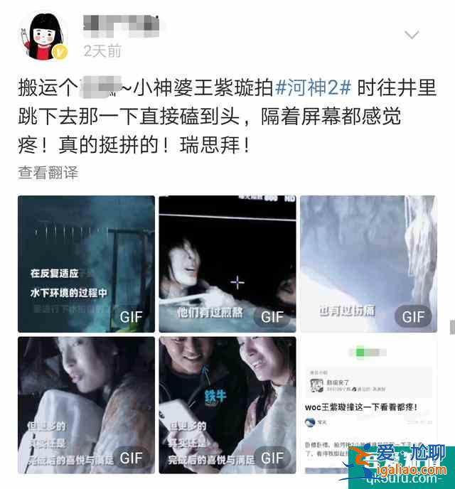 《河神2》揭秘水下花絮，绝美小神婆王紫璇又虎又甜赢得疯狂点赞？
