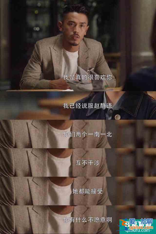 《三十而已》：被冷暴力，被小三，遭背叛，30岁的女人还有出路吗？