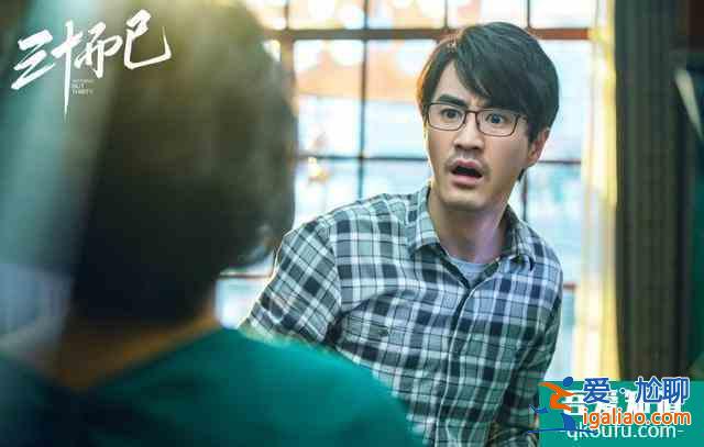 《三十而已》：被冷暴力，被小三，遭背叛，30岁的女人还有出路吗？