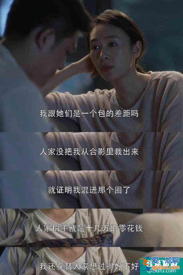 《三十而已》：被冷暴力，被小三，遭背叛，30岁的女人还有出路吗？
