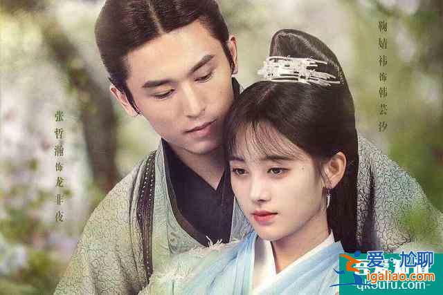 张哲瀚新剧《如意芳霏》将袭，化身傲娇王爷，甜宠恋曲令人期待？