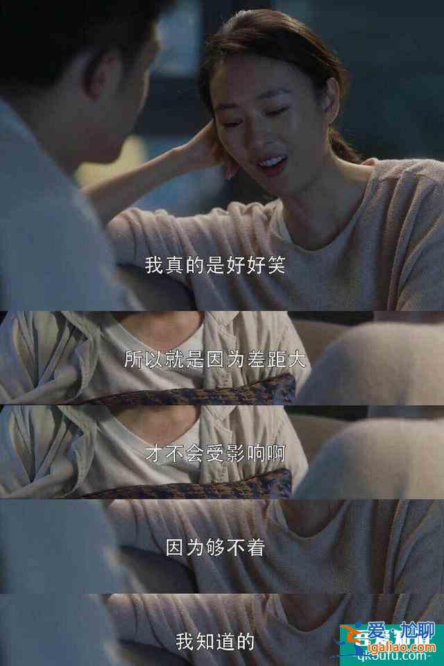 《三十而已》：被冷暴力，被小三，遭背叛，30岁的女人还有出路吗？