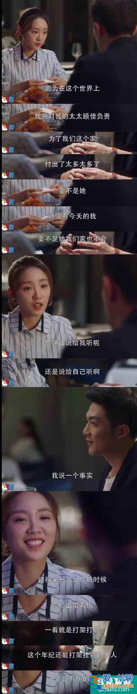 《三十而已》：像“林有有”这样的第三者，会有什么下场？？